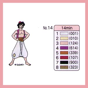 14
